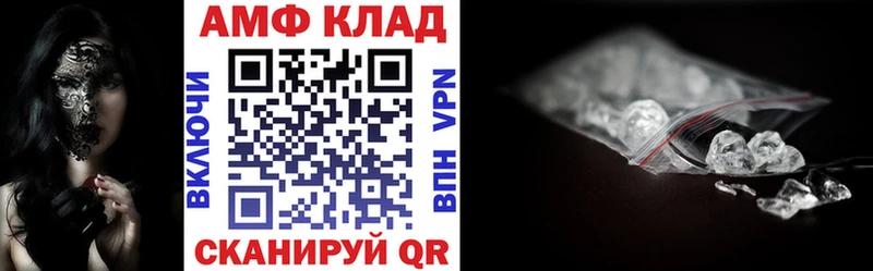 АМФ VHQ  Покров 