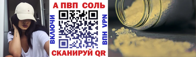Alfa_PVP Crystall  Покров 