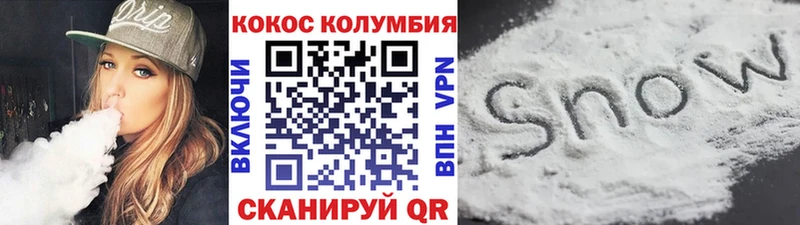 COCAIN 99%  купить закладку  Покров 