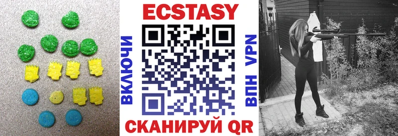 что такое   Покров  ЭКСТАЗИ XTC 