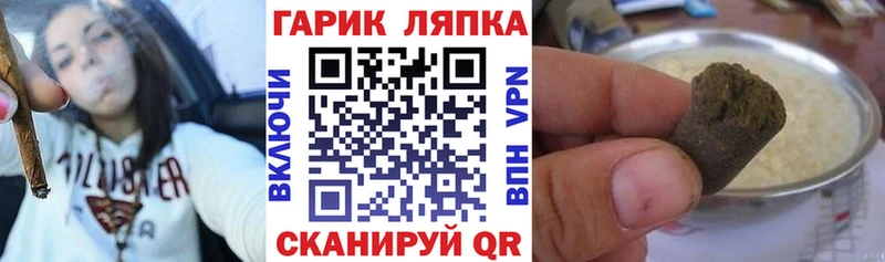 ГАШИШ 40% ТГК  kraken   Покров  купить закладку 