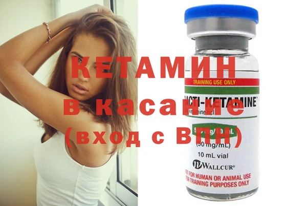 ALPHA PVP Арсеньев