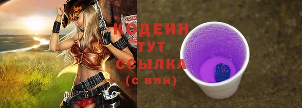 героин Армянск