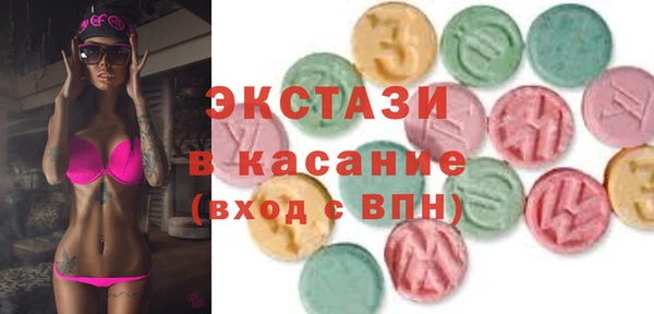 ALPHA PVP Арсеньев