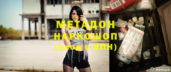 эйфоретик Новозыбков