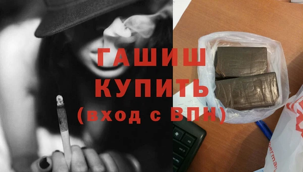 героин Армянск