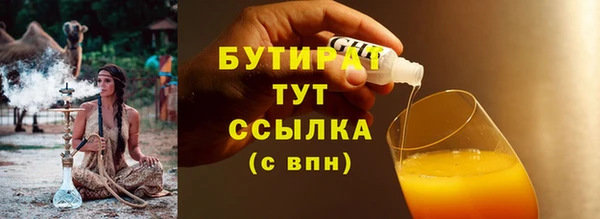 героин Армянск