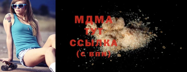 ALPHA PVP Арсеньев