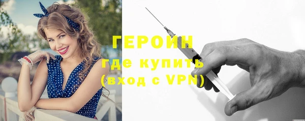 героин Армянск