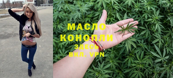 ALPHA PVP Арсеньев