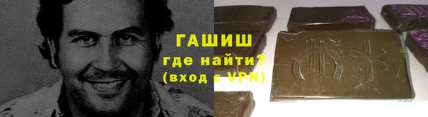 героин Армянск