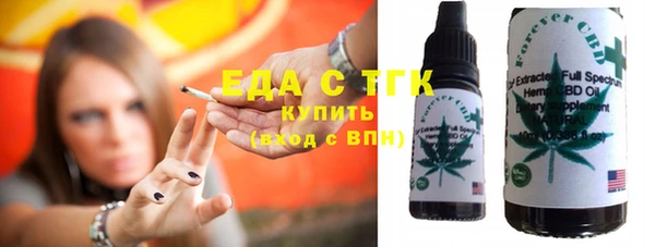 первитин Аркадак