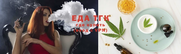 первитин Аркадак
