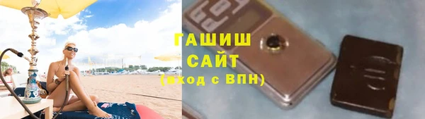 героин Армянск