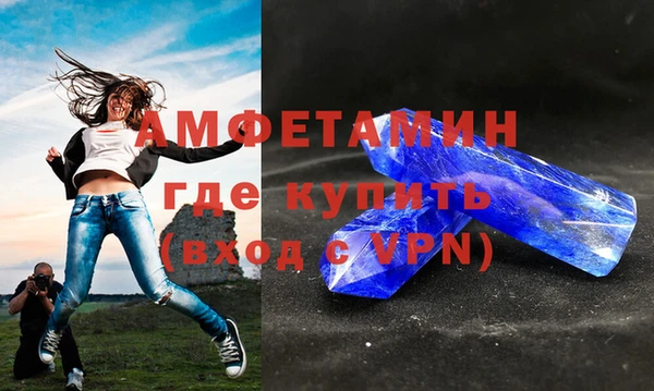 первитин Аркадак
