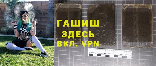 ALPHA PVP Арсеньев