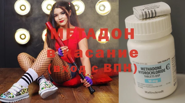 spice Новодвинск