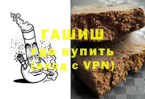мяу мяу мука Новокубанск