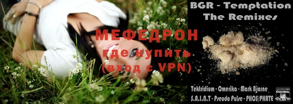 ALPHA PVP Арсеньев