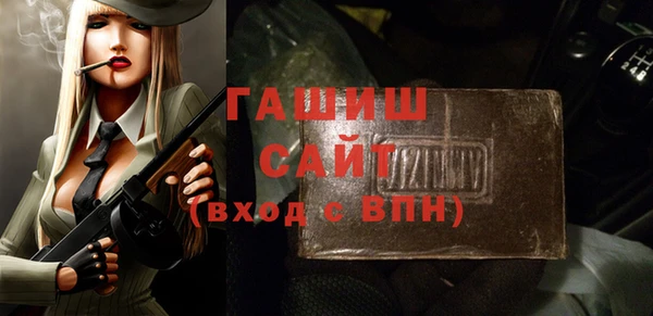 героин Армянск