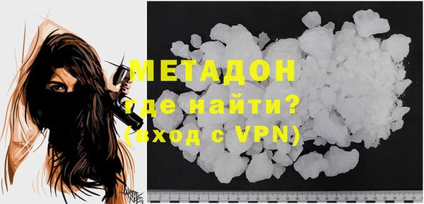 ALPHA PVP Арсеньев