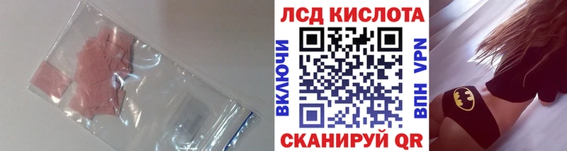 ЛСД экстази ecstasy  Покров 