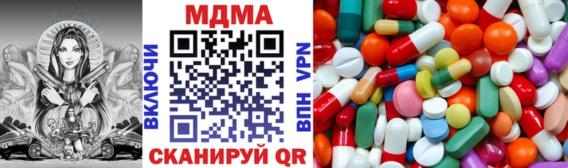 MDMA crystal  купить закладку  Покров 