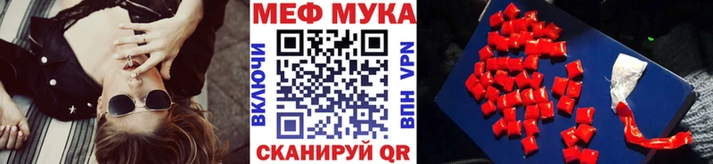 МЕФ кристаллы  как найти закладки  Покров 