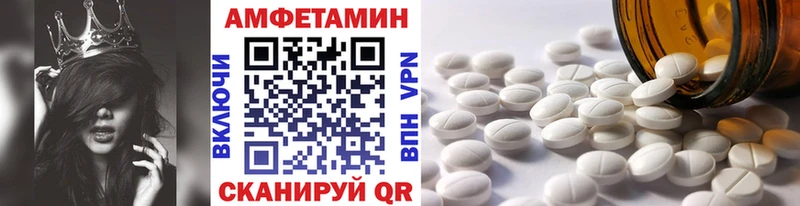 Первитин Декстрометамфетамин 99.9%  блэк спрут как зайти  Покров 