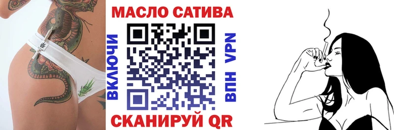 ТГК гашишное масло  Покров 